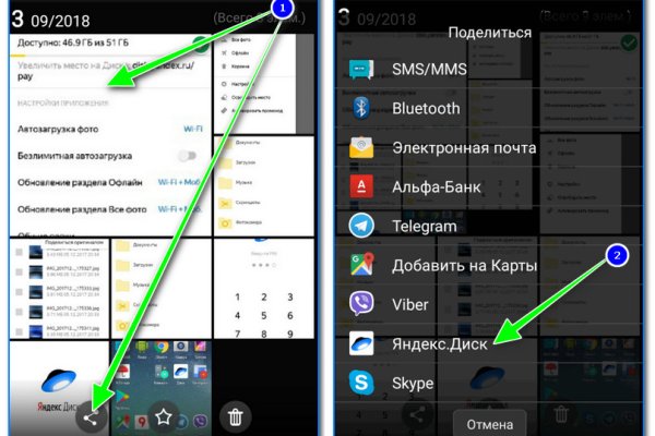Кракен ссылка онион зеркало