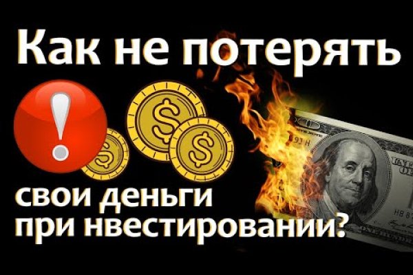 Кракен сайт kraken2