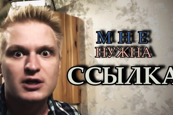 Кракен маркет зеркало
