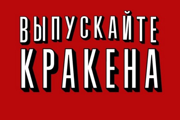 Кракен сайт с наркотиками