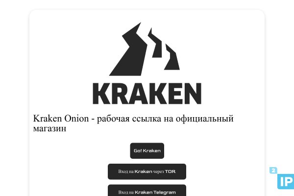 Kraken market3