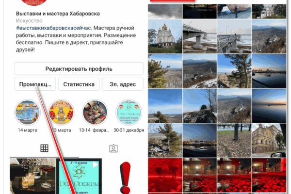 Онлайн магазин наркотиков