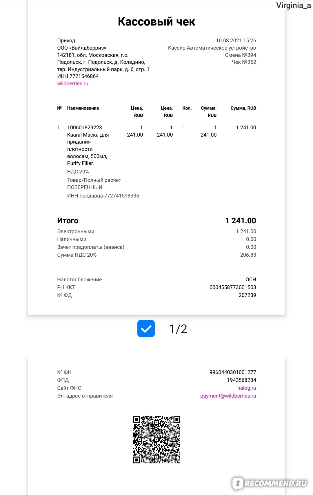 Где найти рабочую ссылку кракен