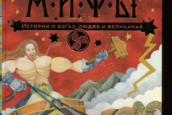 Кракен маркетплейс ссылка krakenat2krnkrnk com