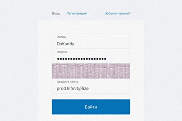Что такое кракен шоп