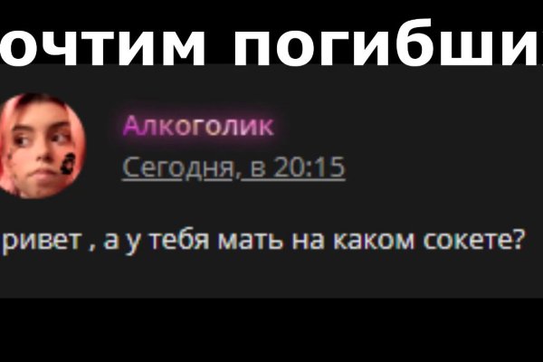 Kraken darknet зеркала кракен обход