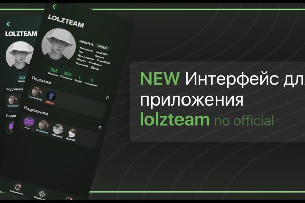 Кракен зеркало onion
