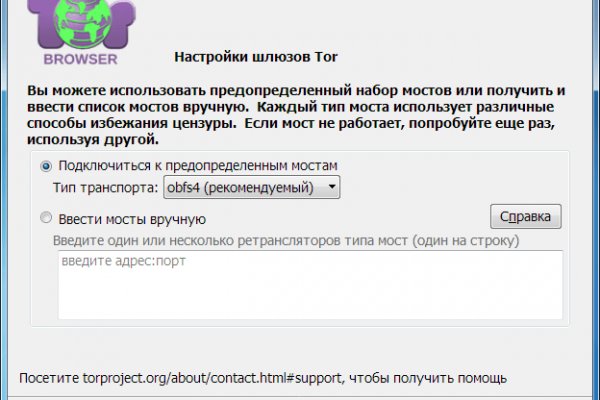 Кракен маркер даркнет