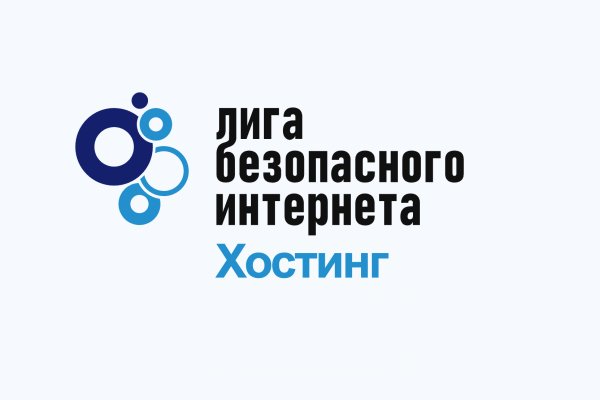 Кракен новая гидра