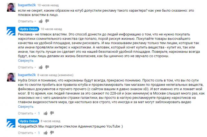 Кракен кз