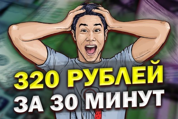 Ссылка на кракен даркнет