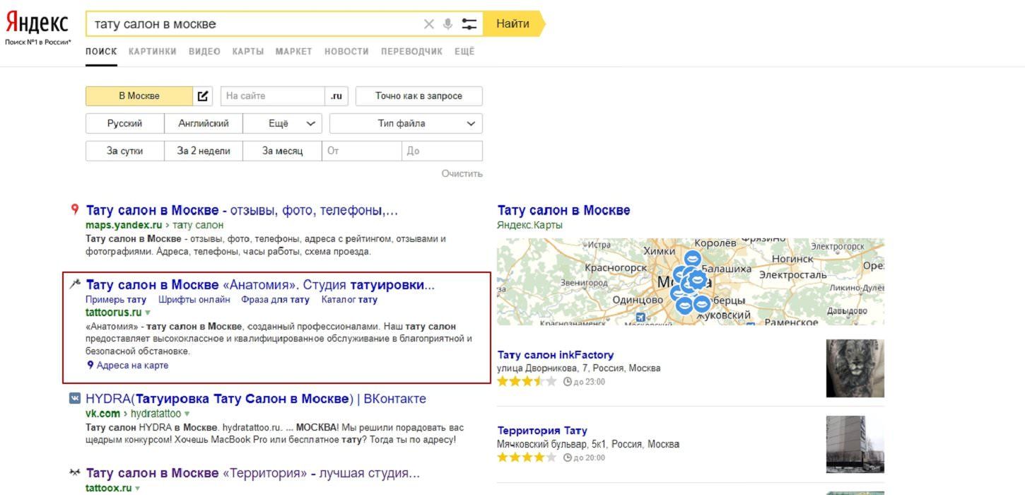 Кракен как зайти