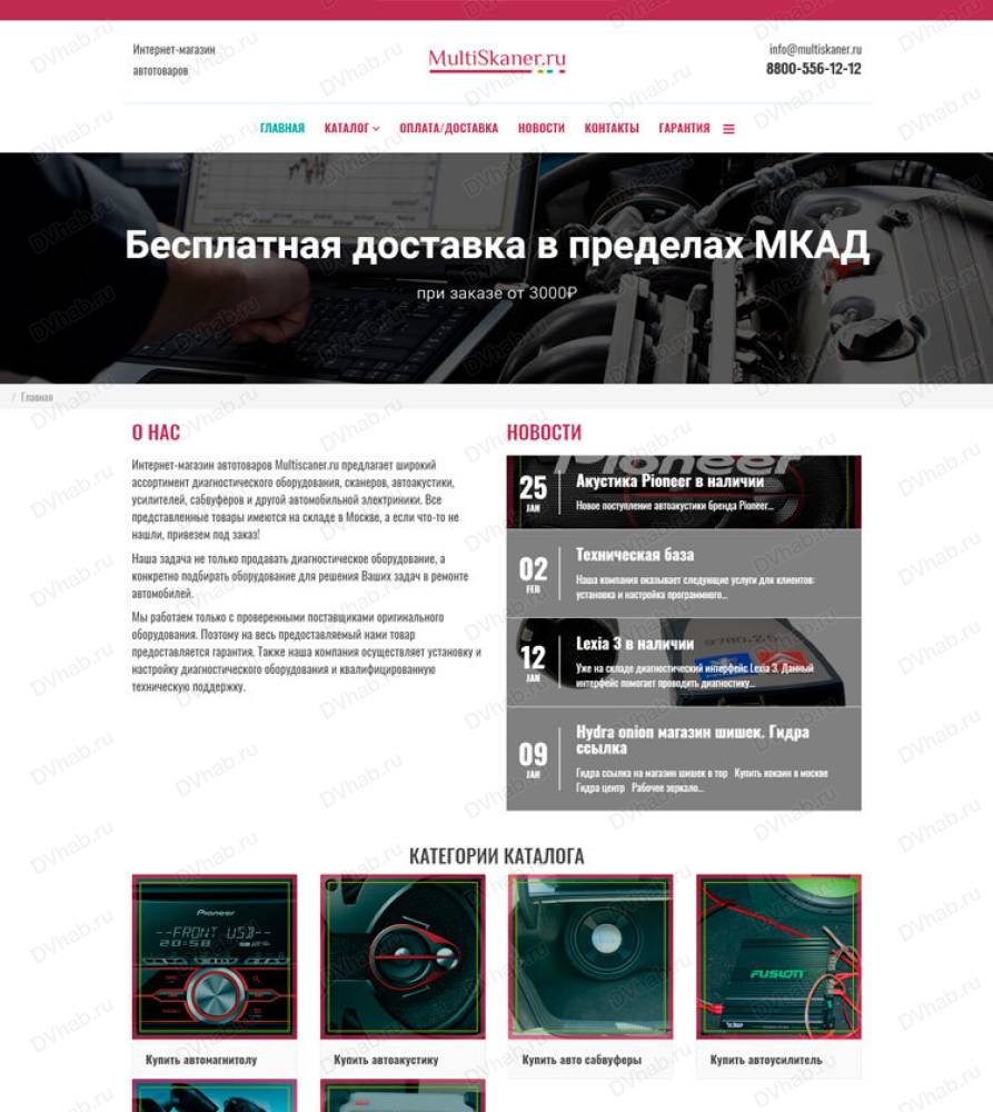 Craken12 at